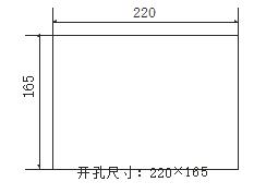 开关柜智能操控装置尺寸图